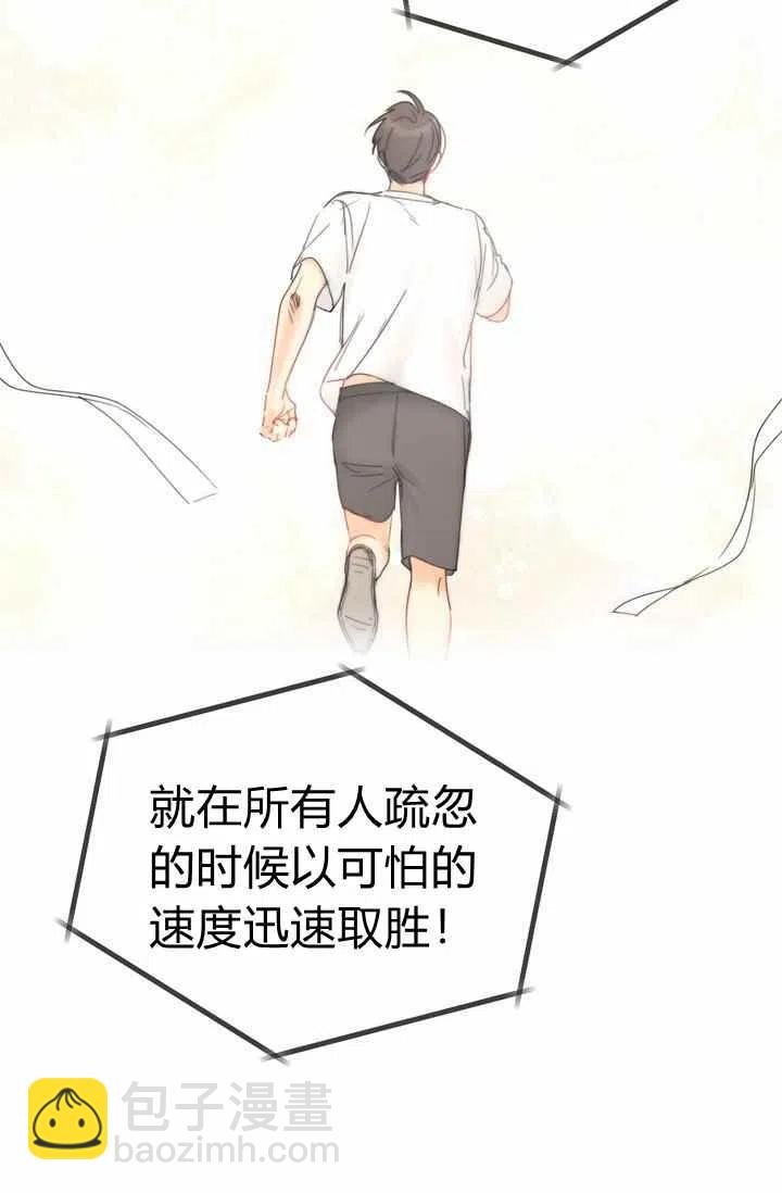 《总裁的相亲》169-170 第32页