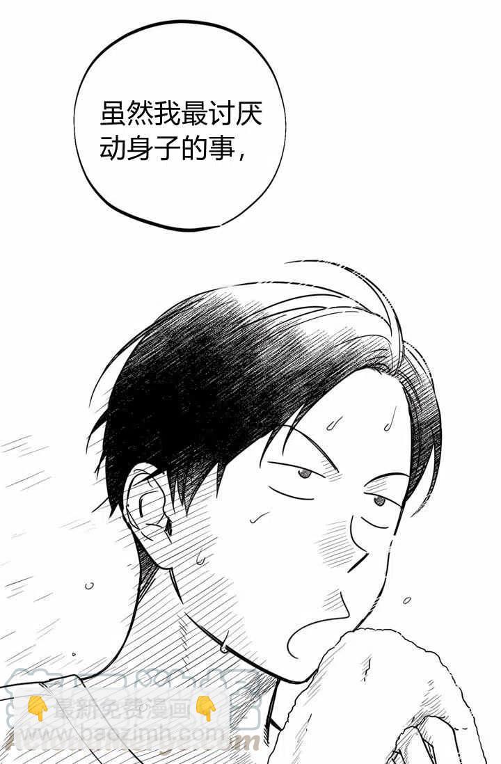 《总裁的相亲》169-170 第34页
