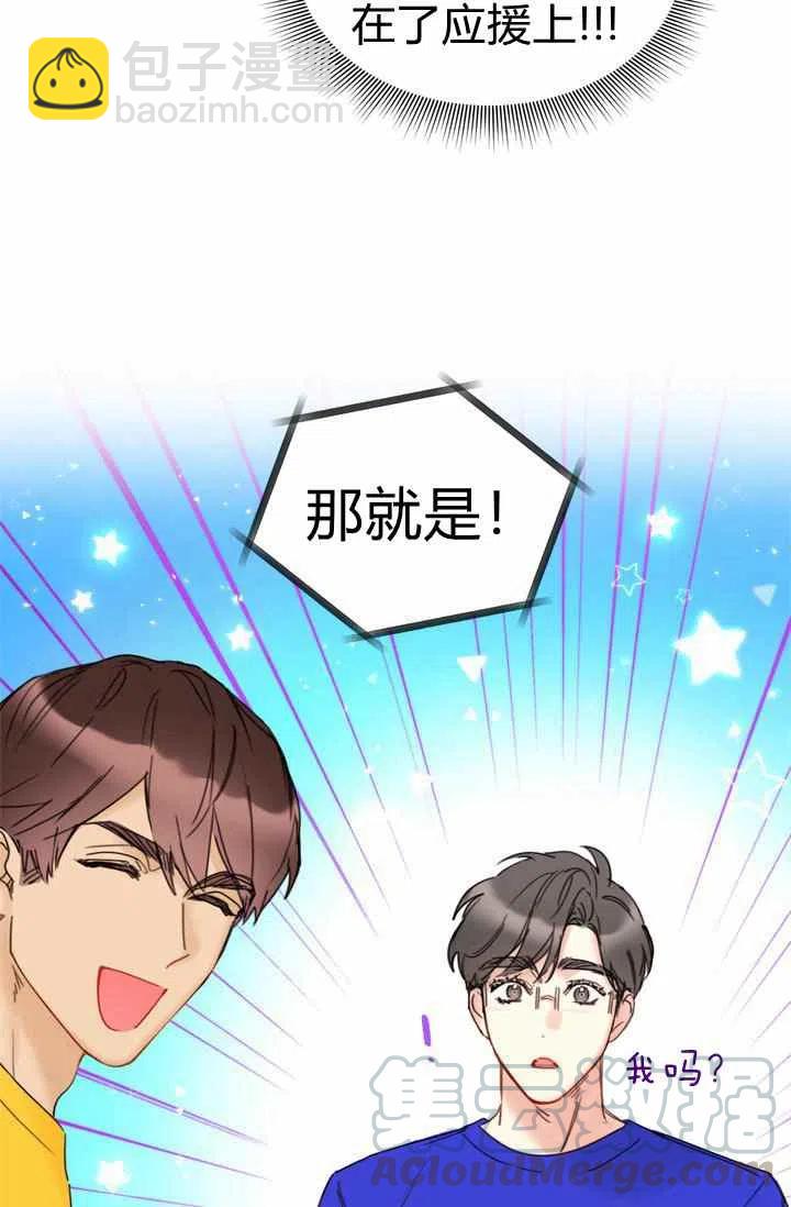 《总裁的相亲》169-170 第40页
