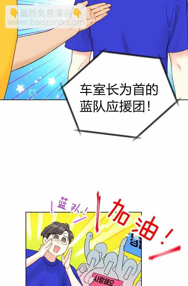 《总裁的相亲》169-170 第41页