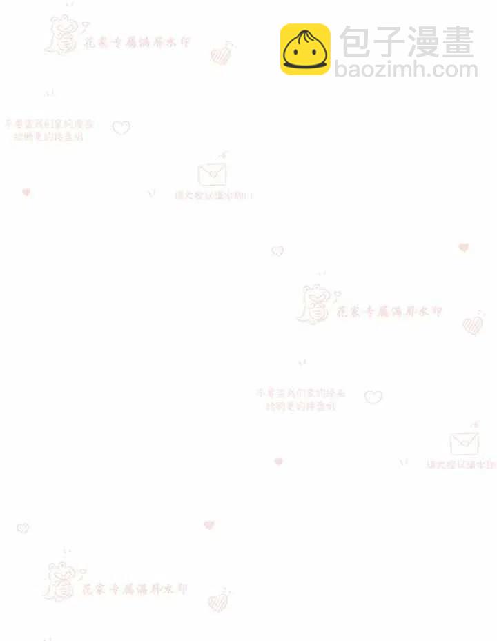 《总裁的相亲》175-176 第11页