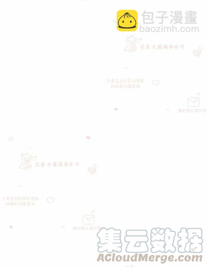 《总裁的相亲》175-176 第13页