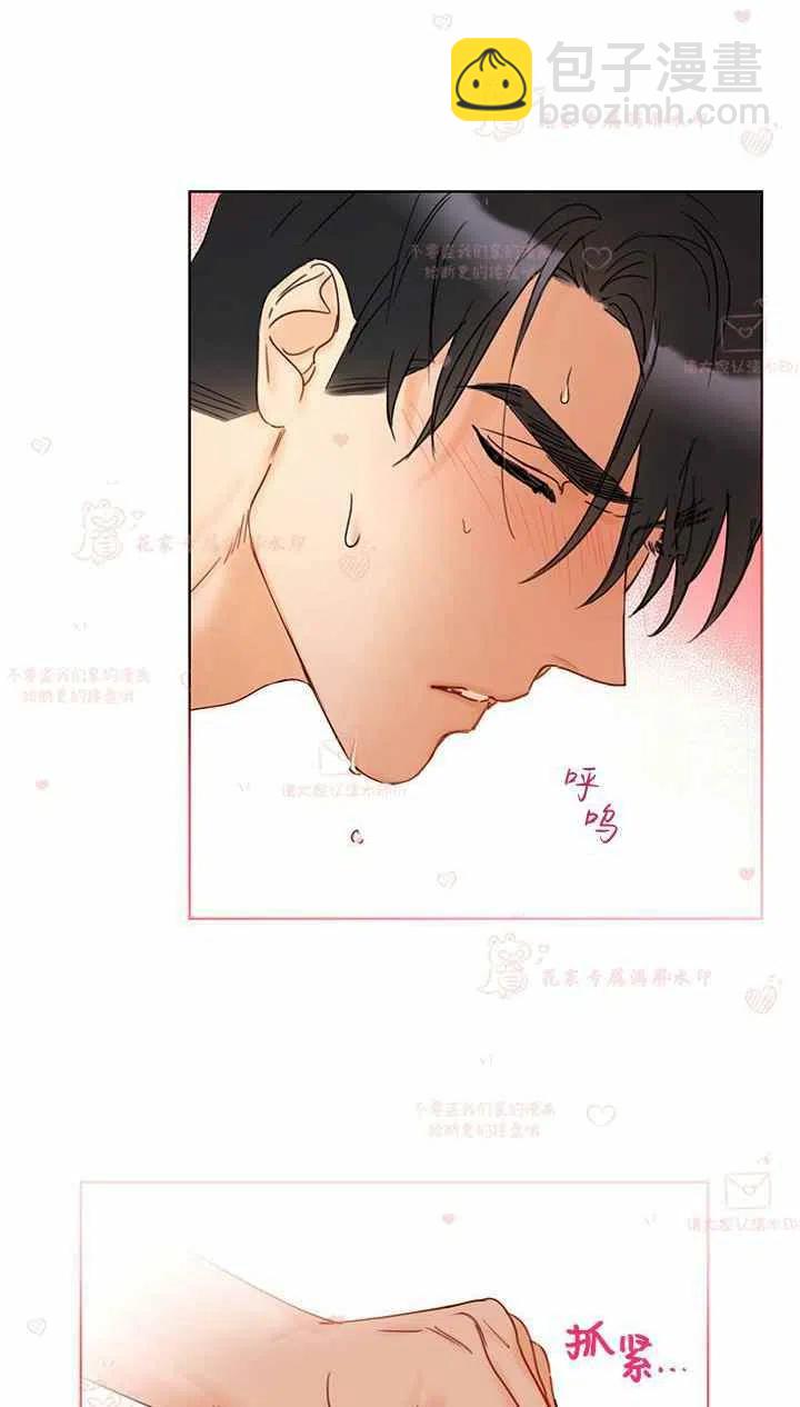 《总裁的相亲》175-176 第21页