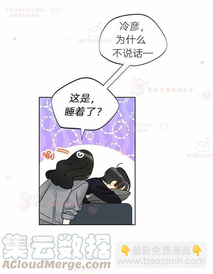 《总裁的相亲》175-176 第28页