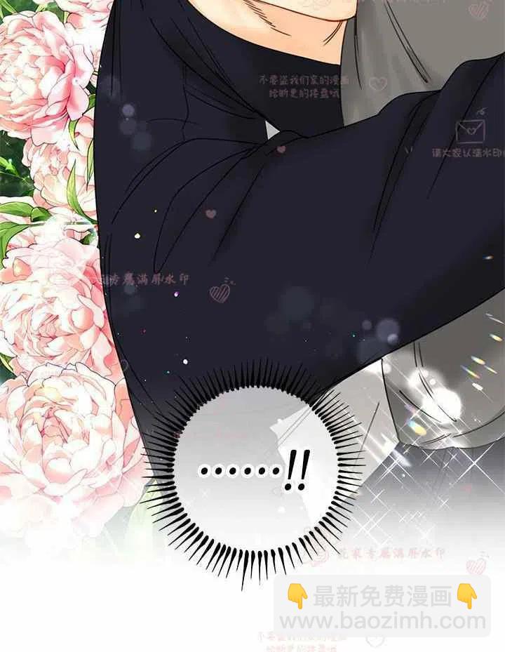《总裁的相亲》175-176 第30页
