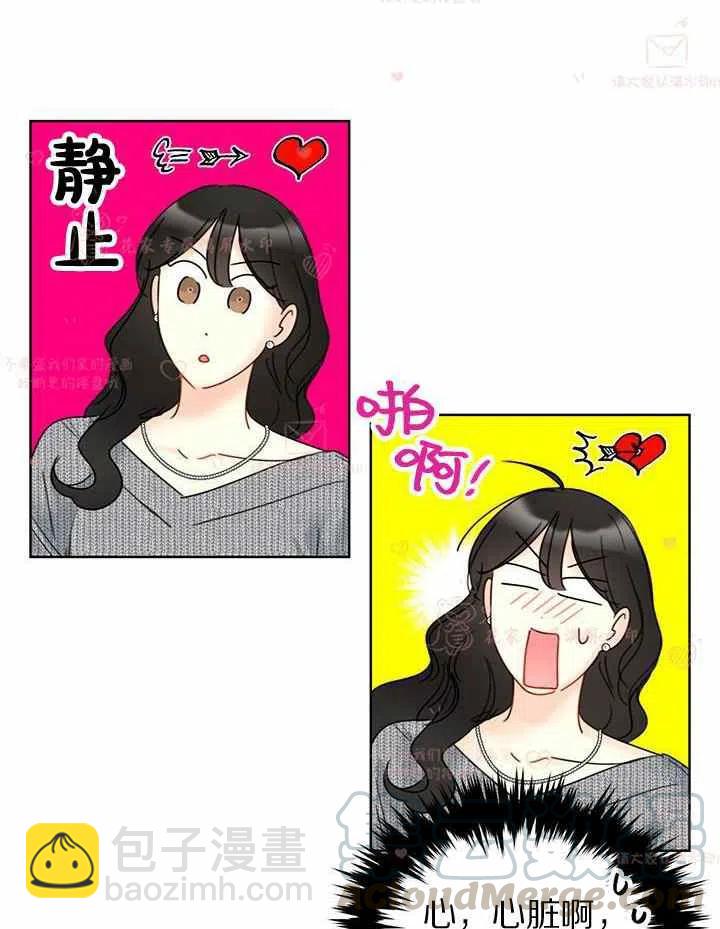 《总裁的相亲》175-176 第31页