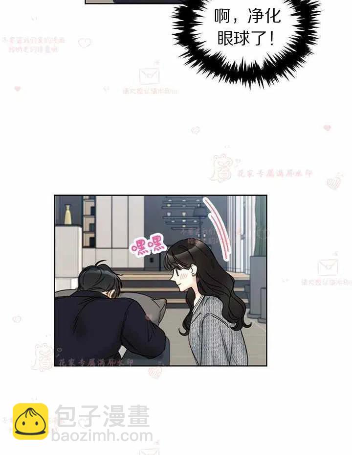 《总裁的相亲》175-176 第33页