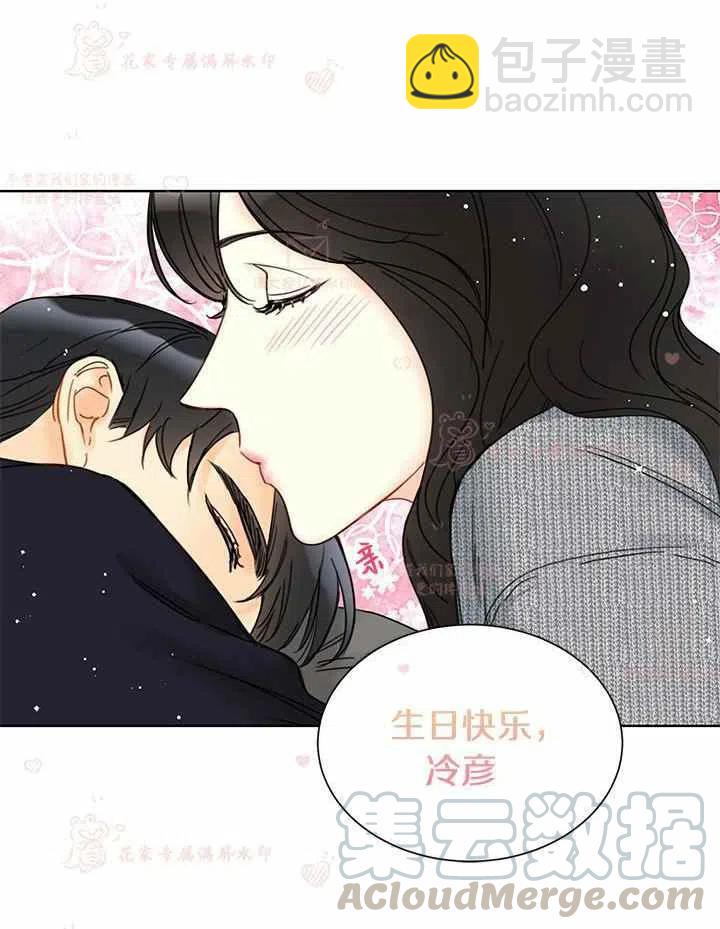 《总裁的相亲》175-176 第37页