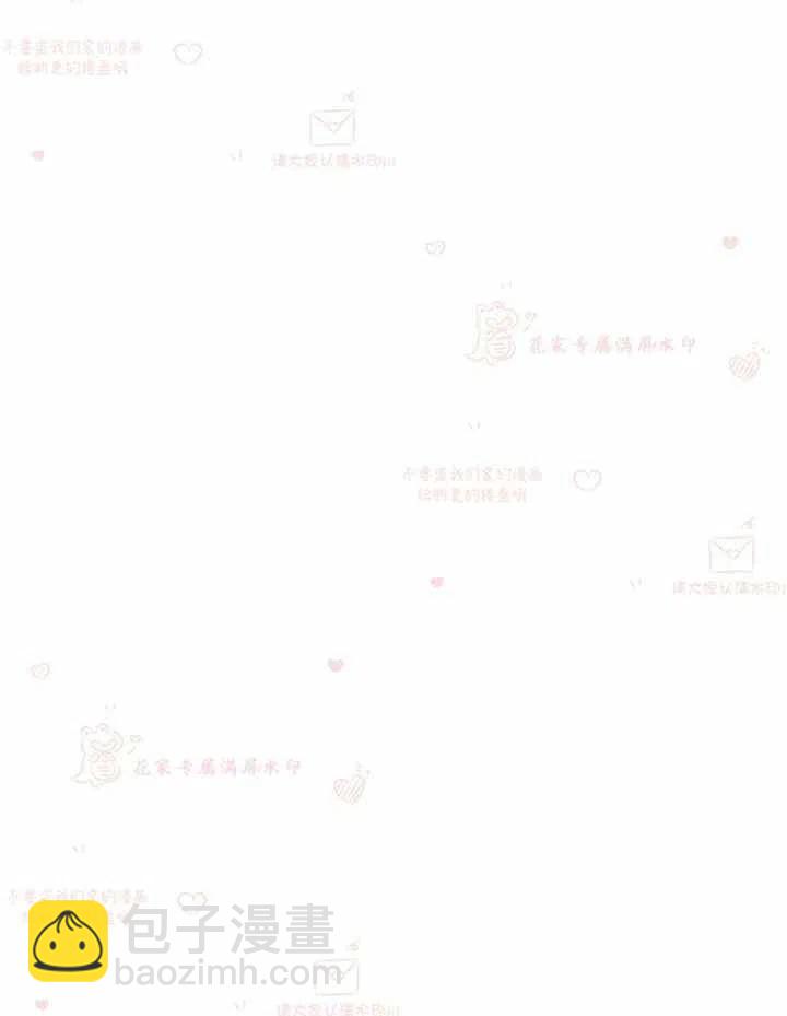 《总裁的相亲》175-176 第38页
