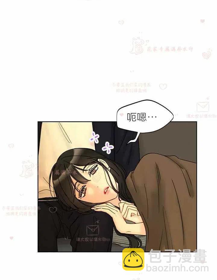 《总裁的相亲》175-176 第39页