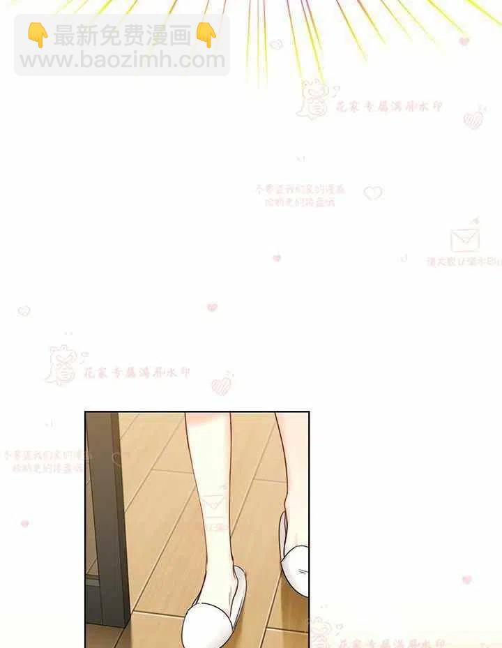 《总裁的相亲》175-176 第3页