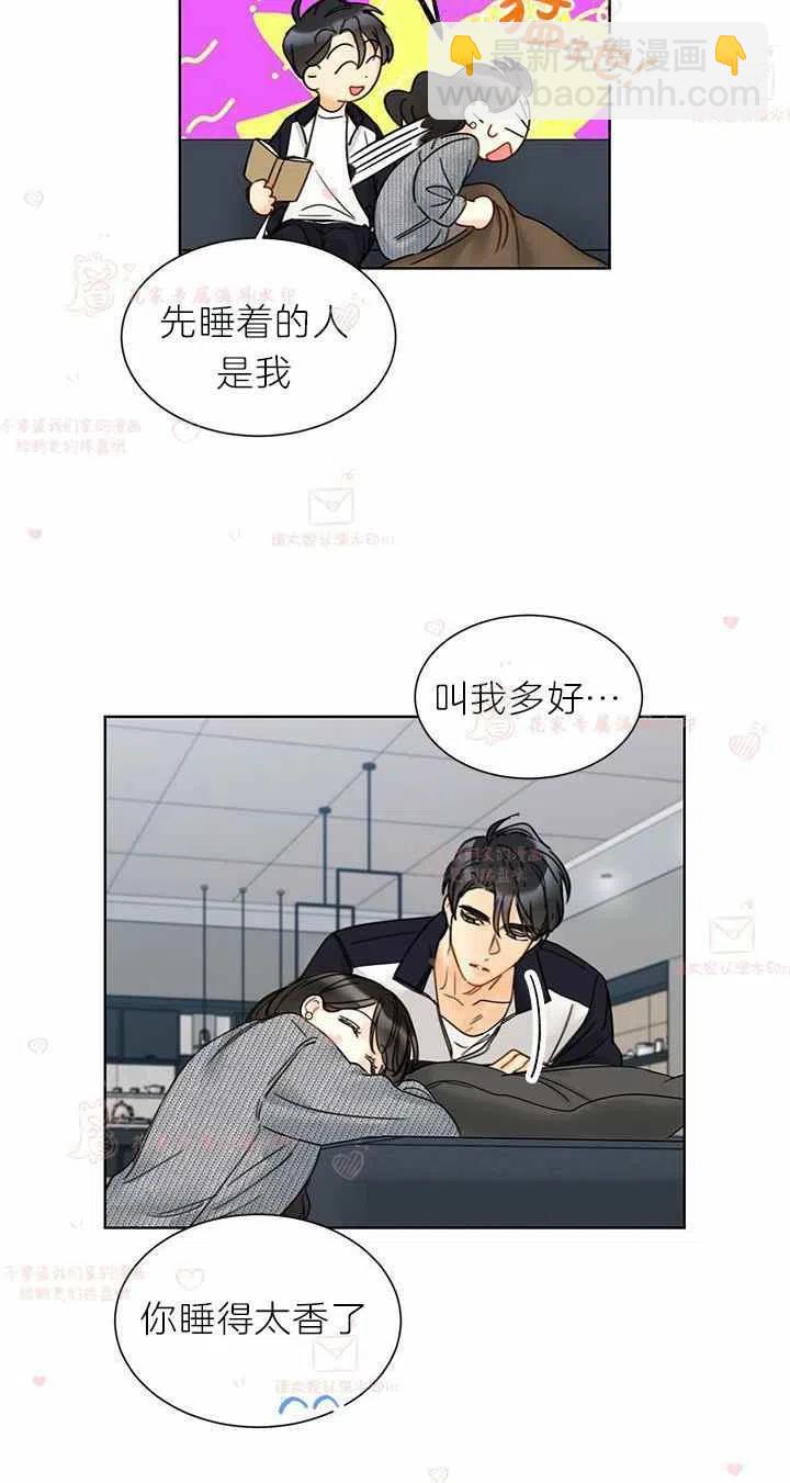 《总裁的相亲》175-176 第41页