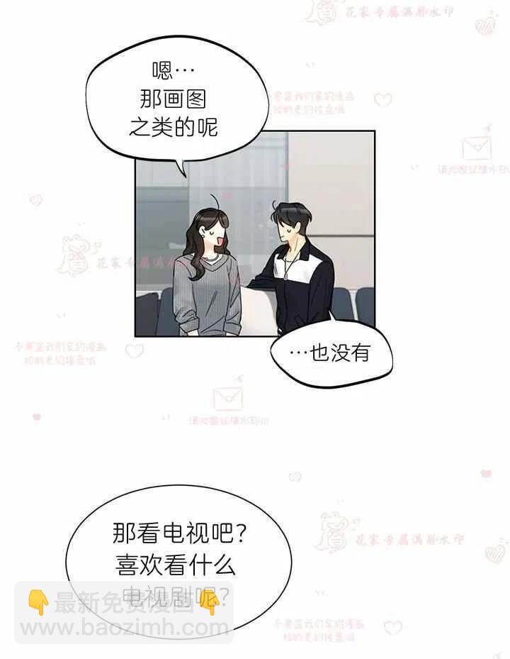 《总裁的相亲》175-176 第9页
