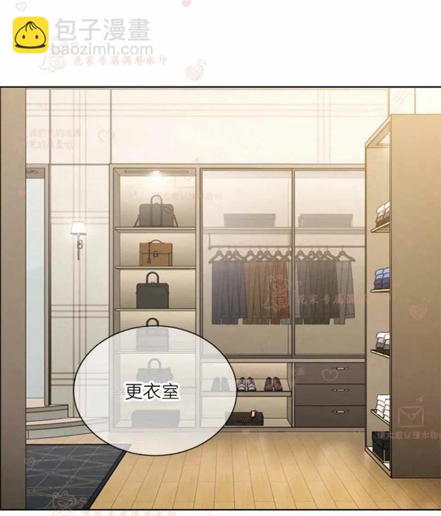 《总裁的相亲》173-174 第14页