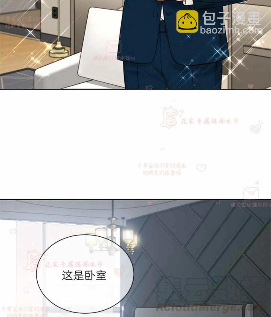 《总裁的相亲》173-174 第16页