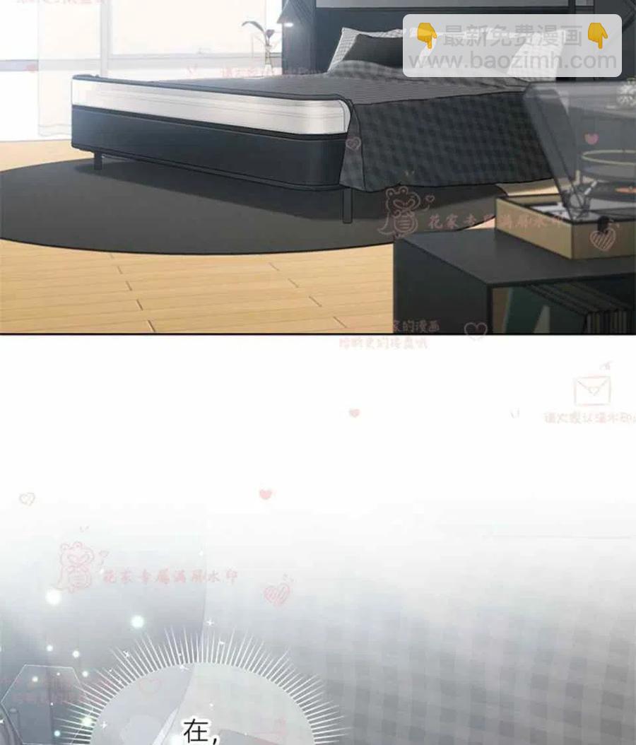 《总裁的相亲》173-174 第17页