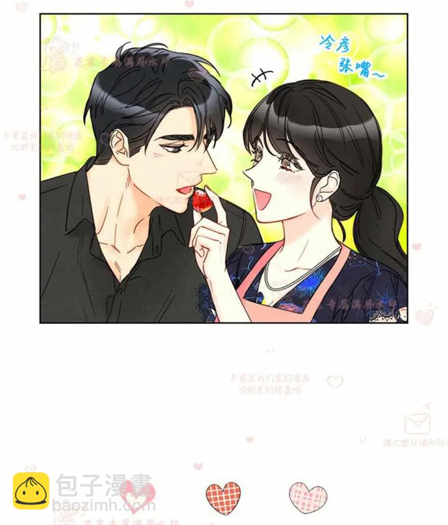 《总裁的相亲》173-174 第27页