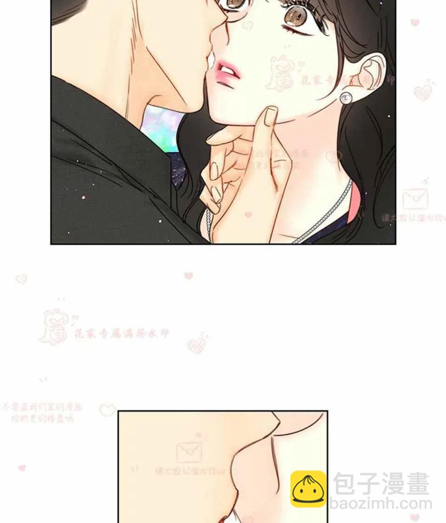 《总裁的相亲》173-174 第32页