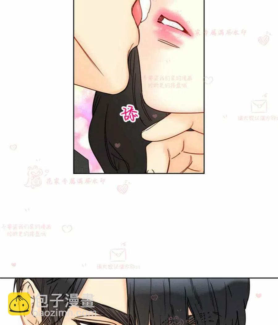 《总裁的相亲》173-174 第33页