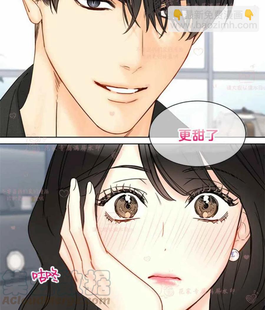 《总裁的相亲》173-174 第34页