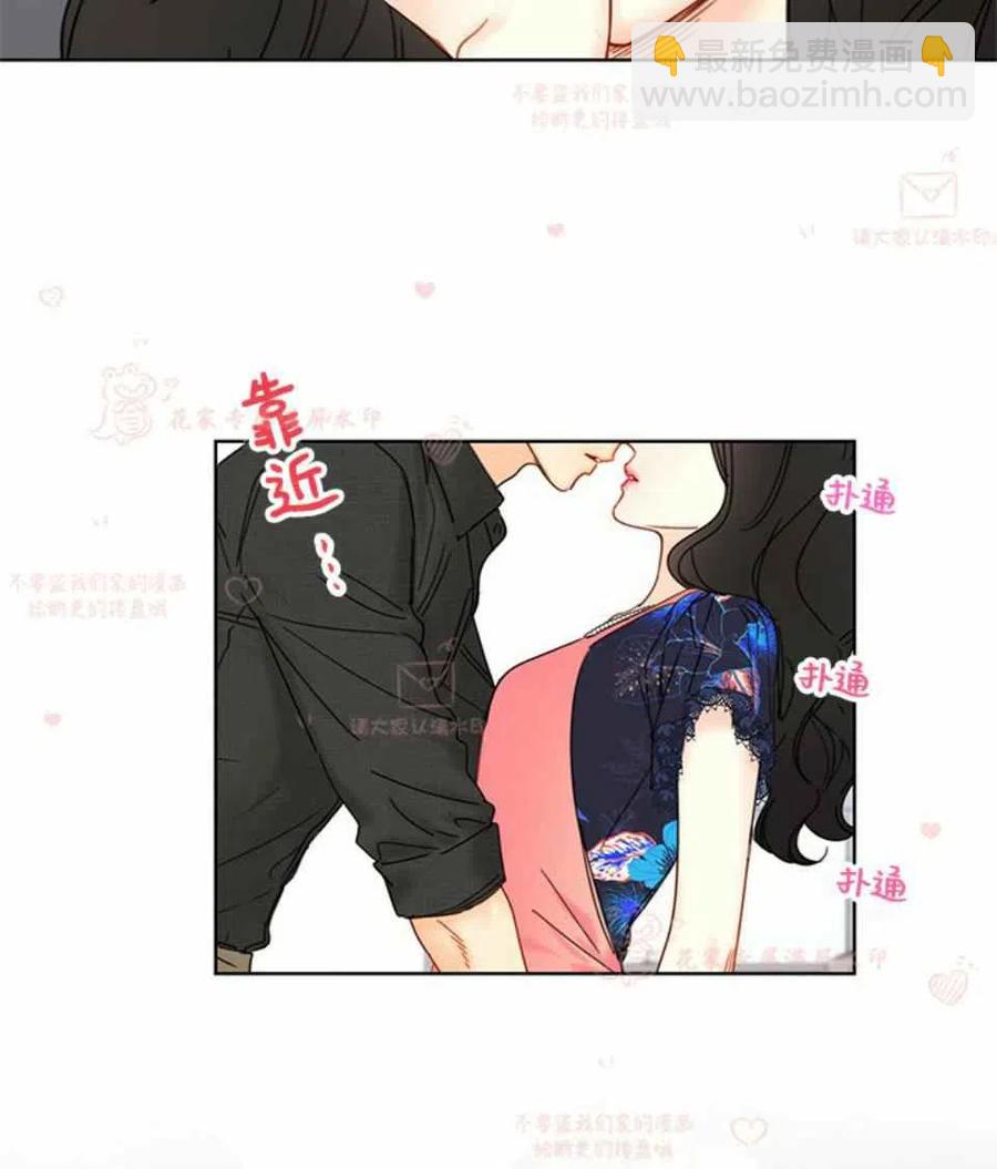 《总裁的相亲》173-174 第35页