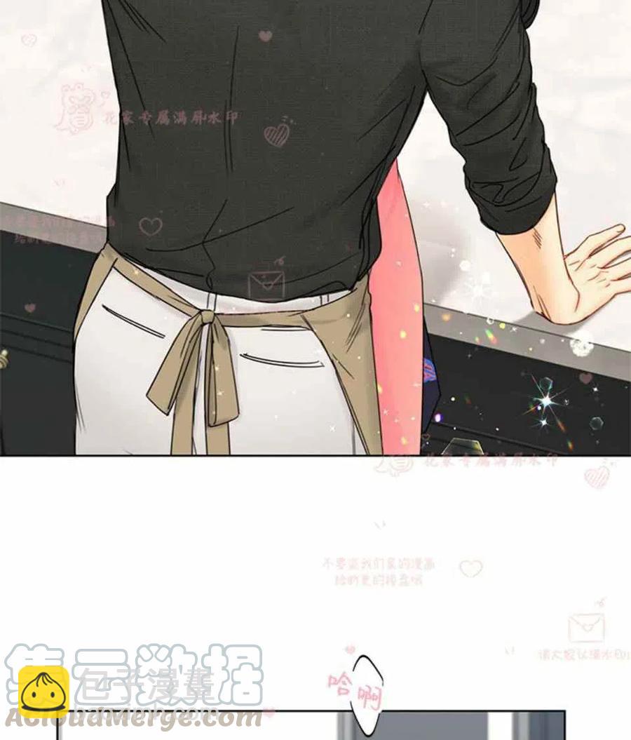 《总裁的相亲》173-174 第37页