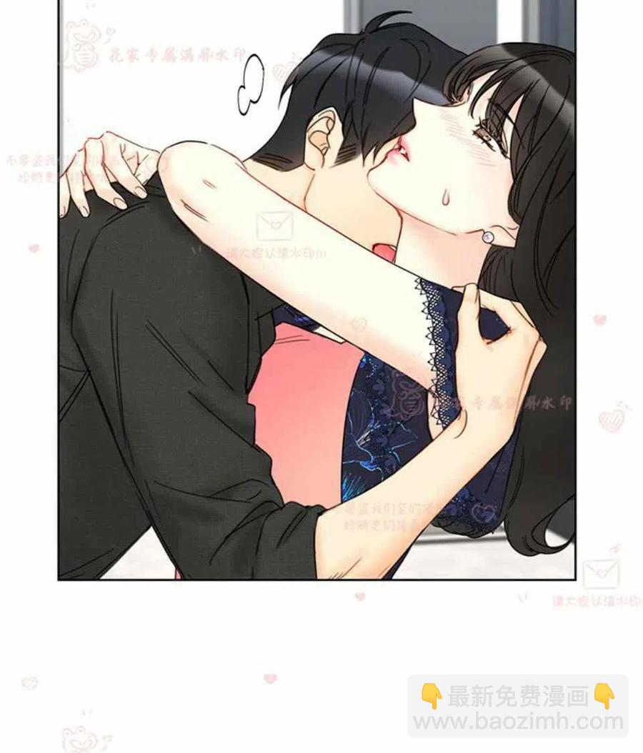《总裁的相亲》173-174 第38页