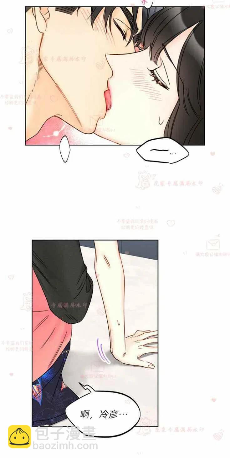 《总裁的相亲》173-174 第41页