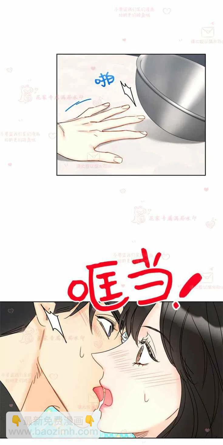《总裁的相亲》173-174 第42页