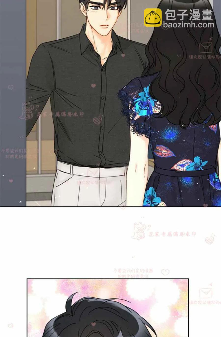 《总裁的相亲》173-174 第5页