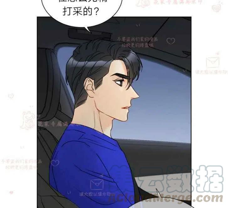 《总裁的相亲》171-172 第10页