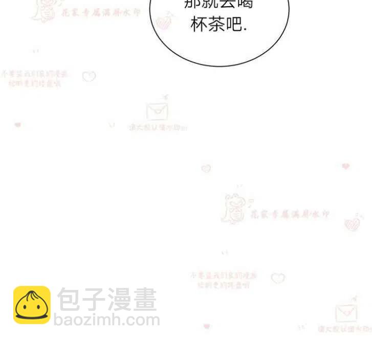 《总裁的相亲》171-172 第14页