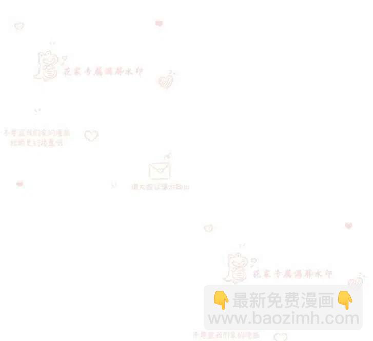 《总裁的相亲》171-172 第15页