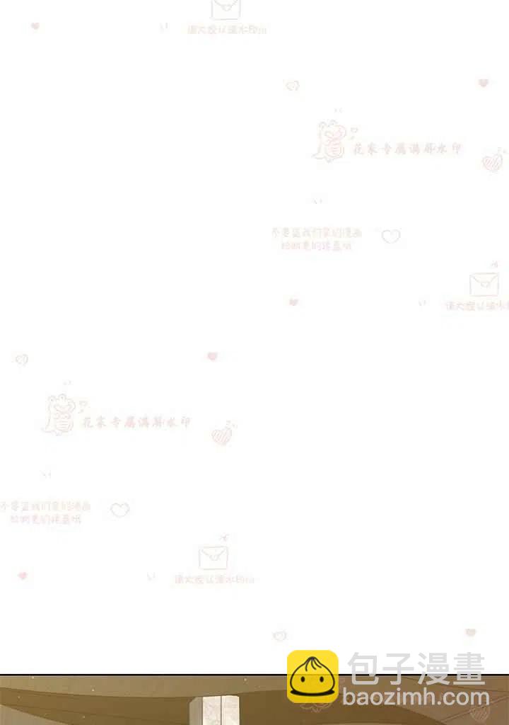 《总裁的相亲》171-172 第17页