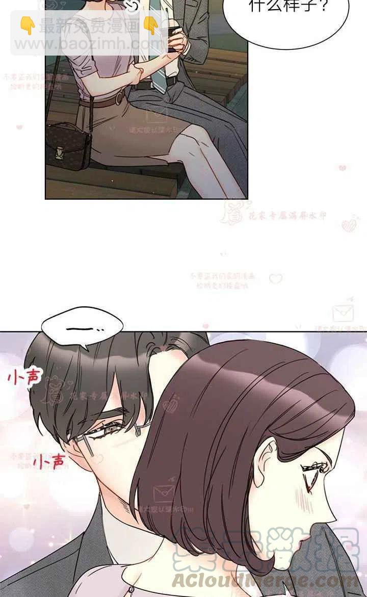 《总裁的相亲》171-172 第37页