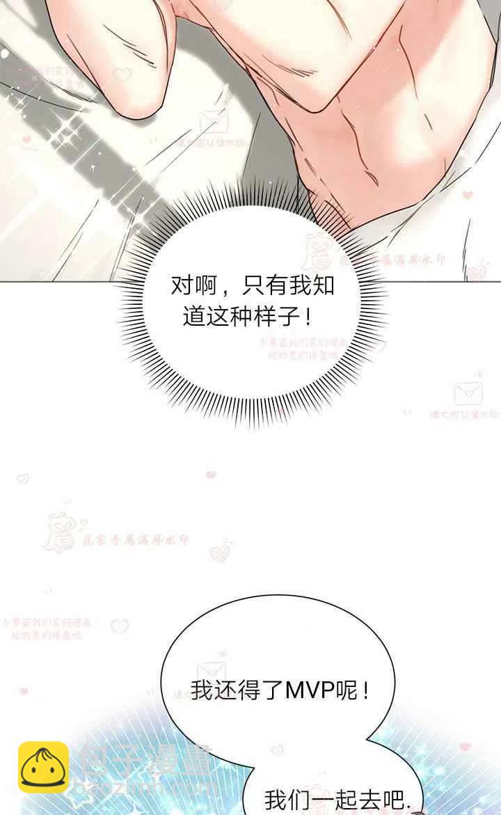 《总裁的相亲》171-172 第39页