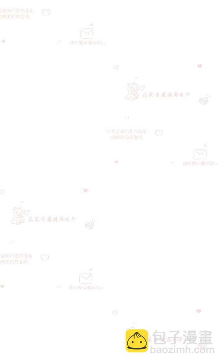 《总裁的相亲》171-172 第45页