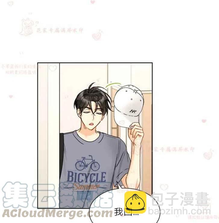《总裁的相亲》171-172 第46页