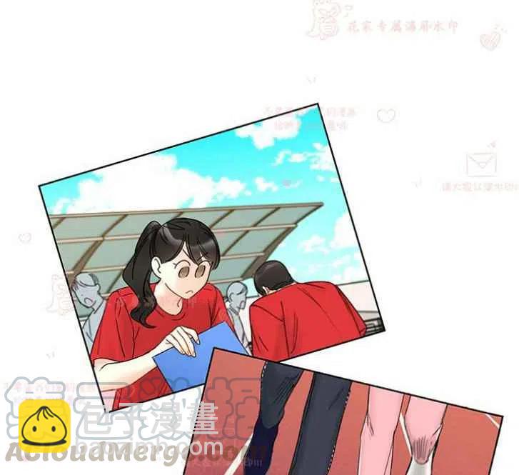 《总裁的相亲》171-172 第4页