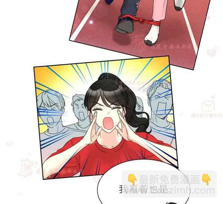 《总裁的相亲》171-172 第5页