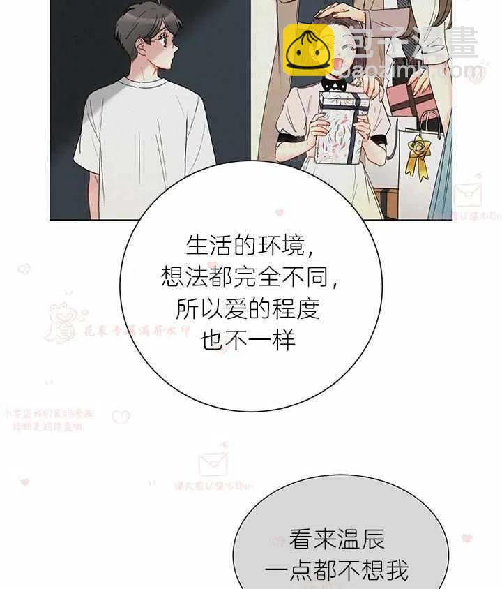 《总裁的相亲》177-178 第33页