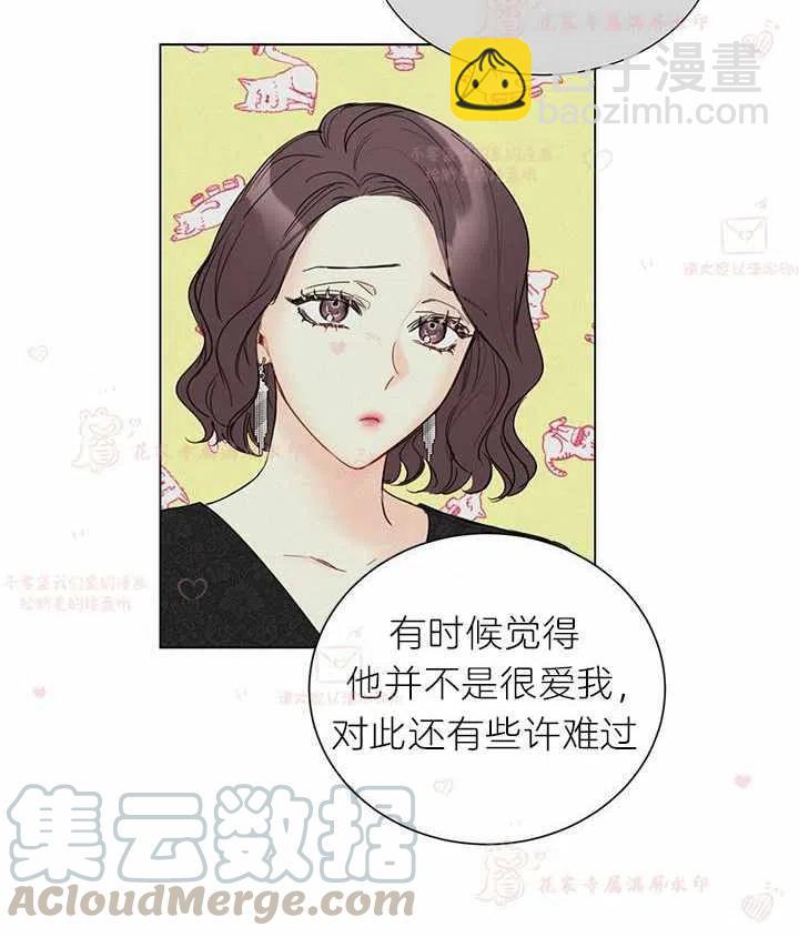 《总裁的相亲》177-178 第34页