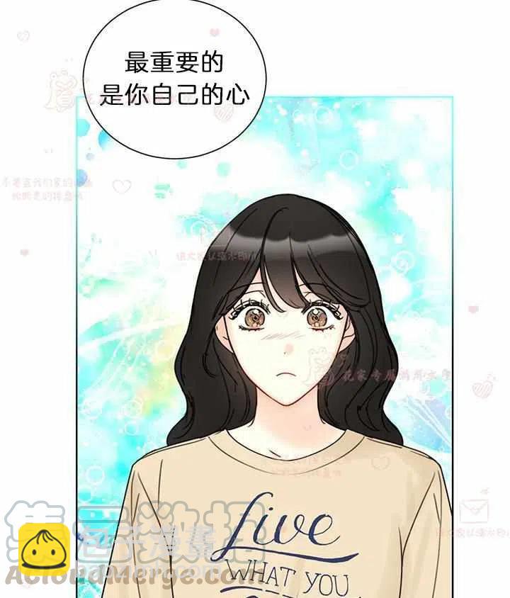 《总裁的相亲》177-178 第37页