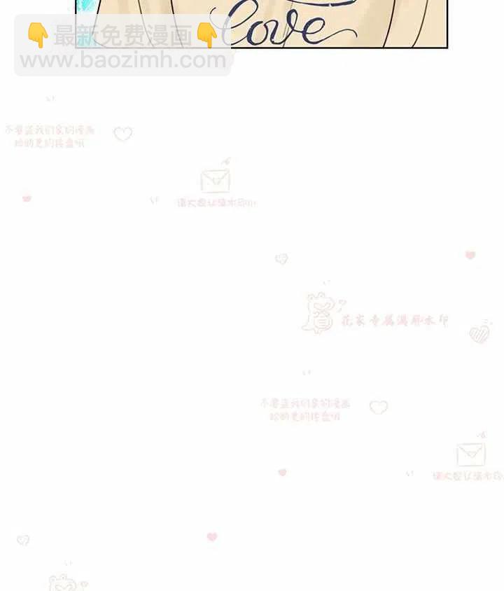 《总裁的相亲》177-178 第38页