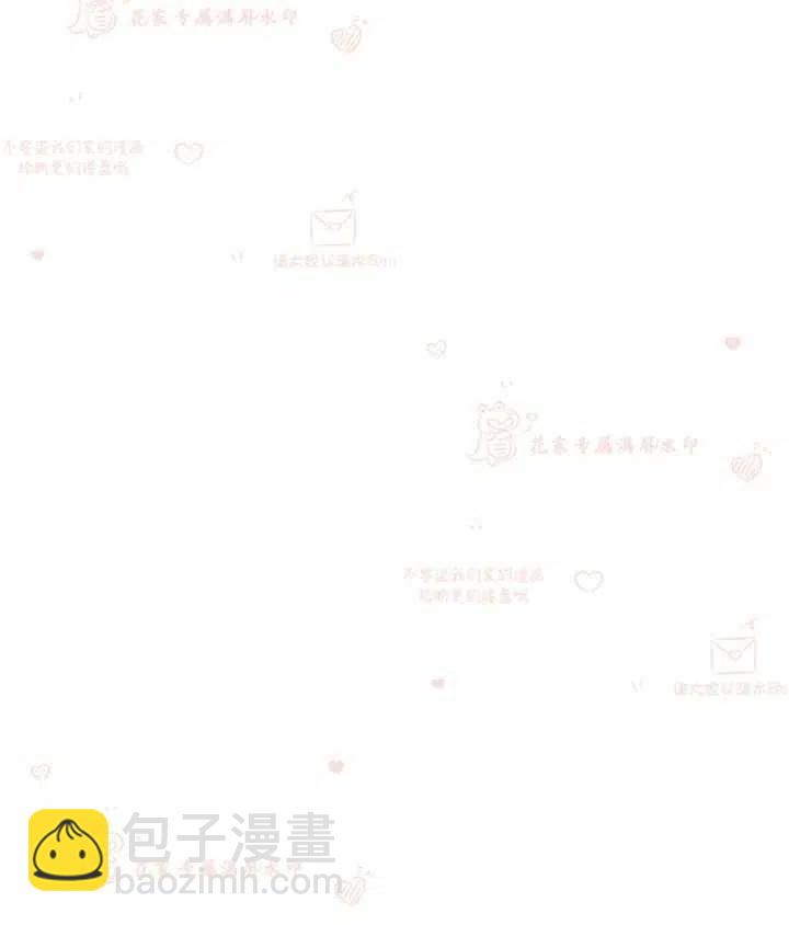 《总裁的相亲》177-178 第39页