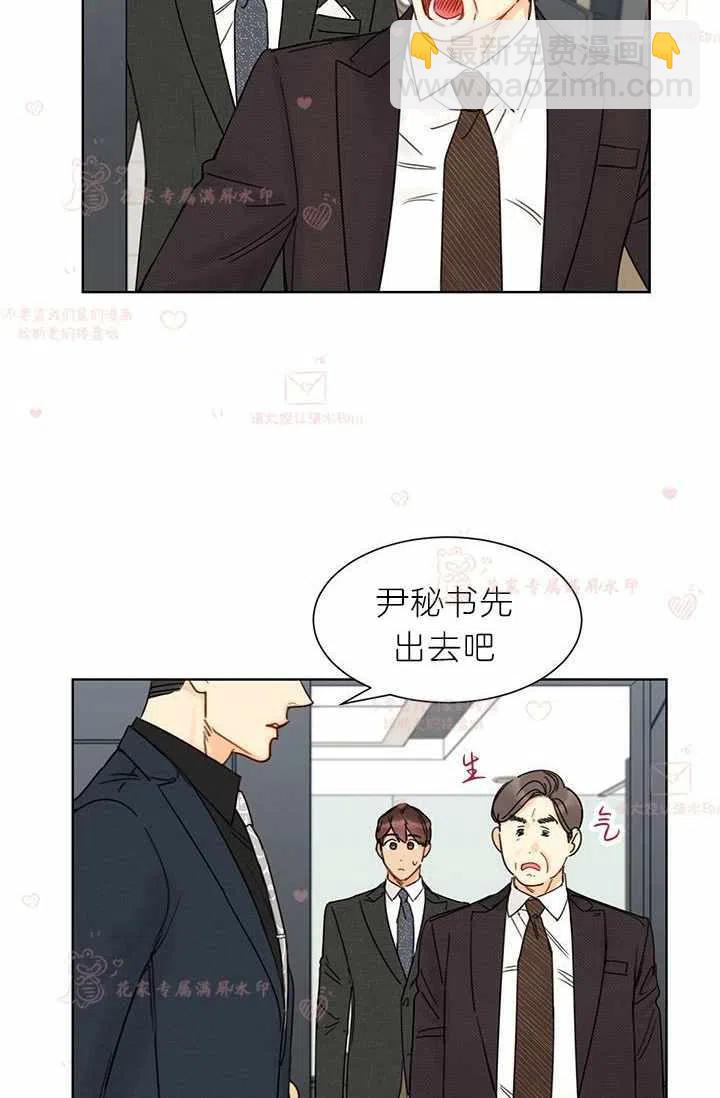 《总裁的相亲》177-178 第42页