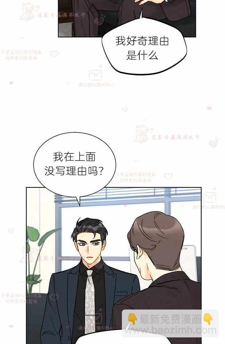 《总裁的相亲》177-178 第45页