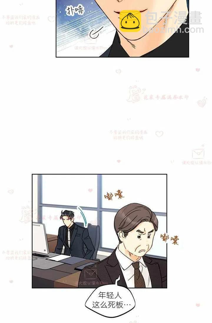 《总裁的相亲》177-178 第50页