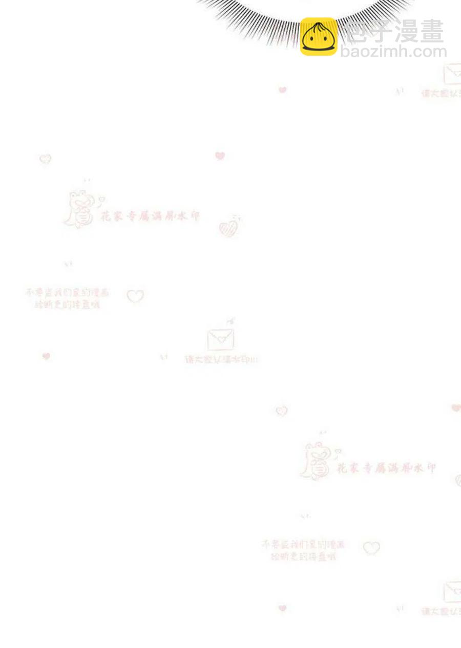《总裁的相亲》179-180 第12页