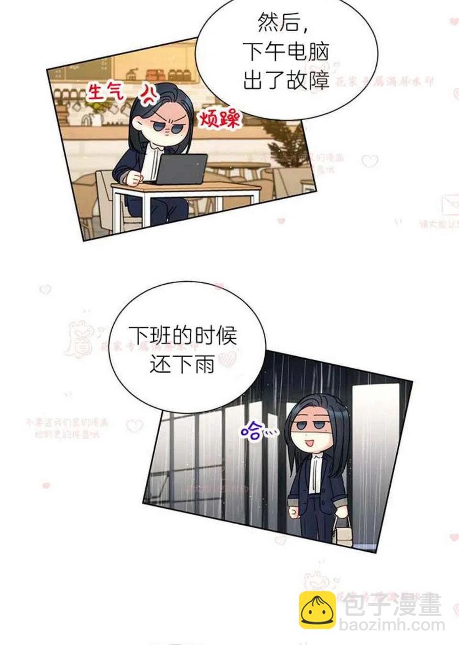《总裁的相亲》179-180 第20页